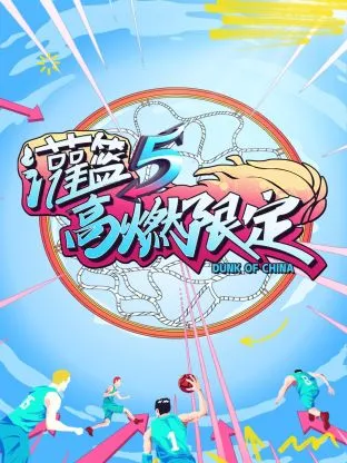 校花的贴身男闺蜜